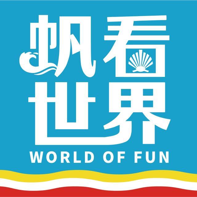 1650005878852011293.jpg 帆看世界.jpg