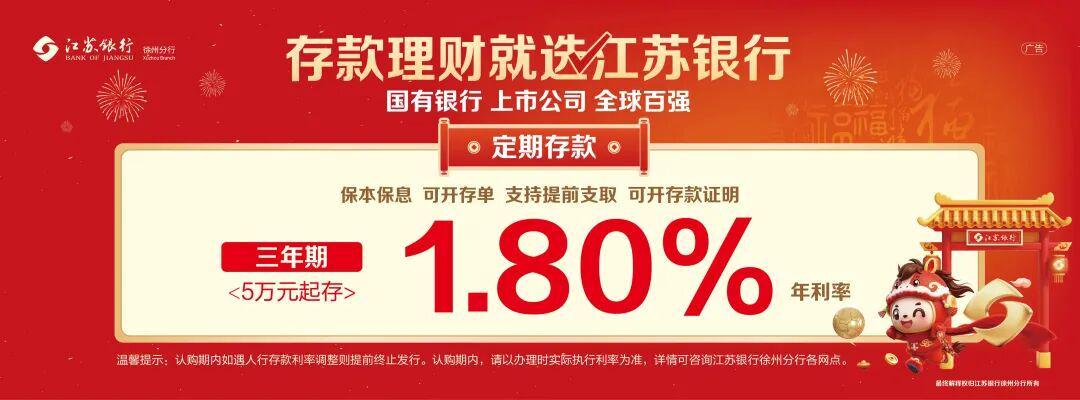 开云app-2026“苏超”再燃烽火:踢出的是城市底气,守护的是家乡荣耀